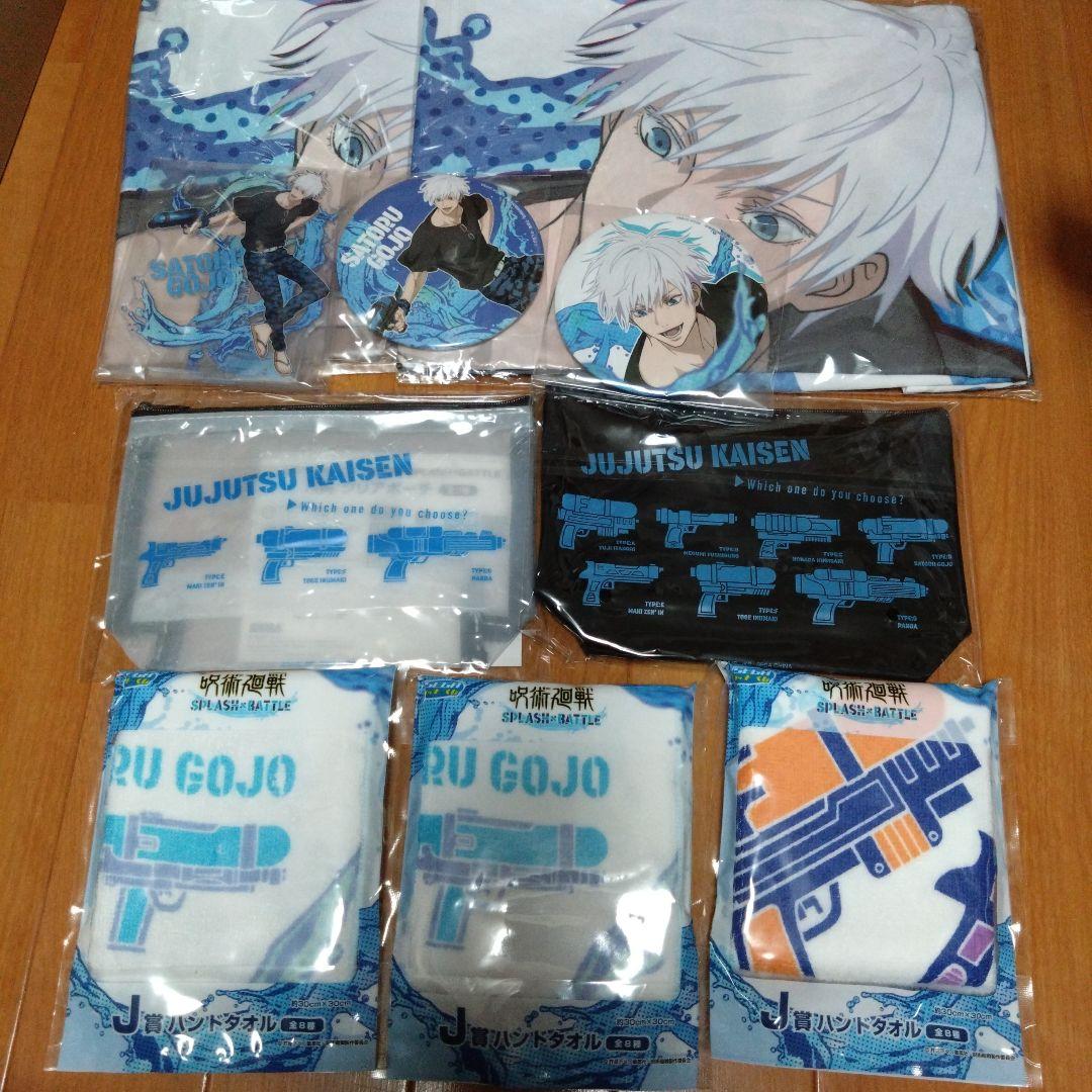 呪術廻戦 SPLASH × BATTLE セガラッキーくじ 五条悟　10点まとめ