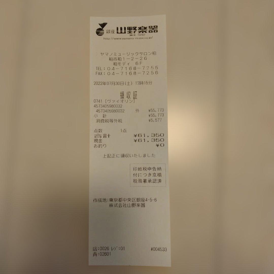 恵那Ena分数バイオリン1/2本体　弓 ソフトケース　肩当て　2021年日本製