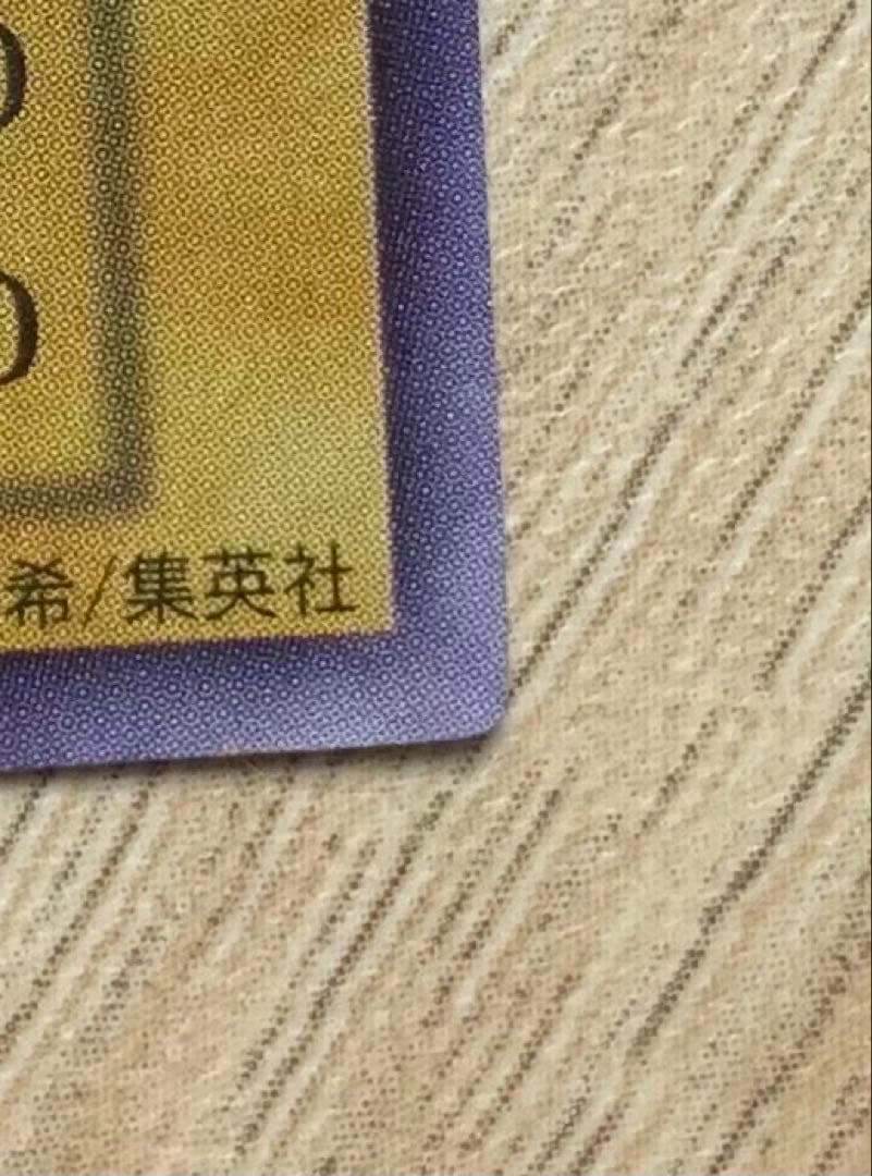 青眼の白龍 ブルーアイズホワイトドラゴン 初期ウルトラレア