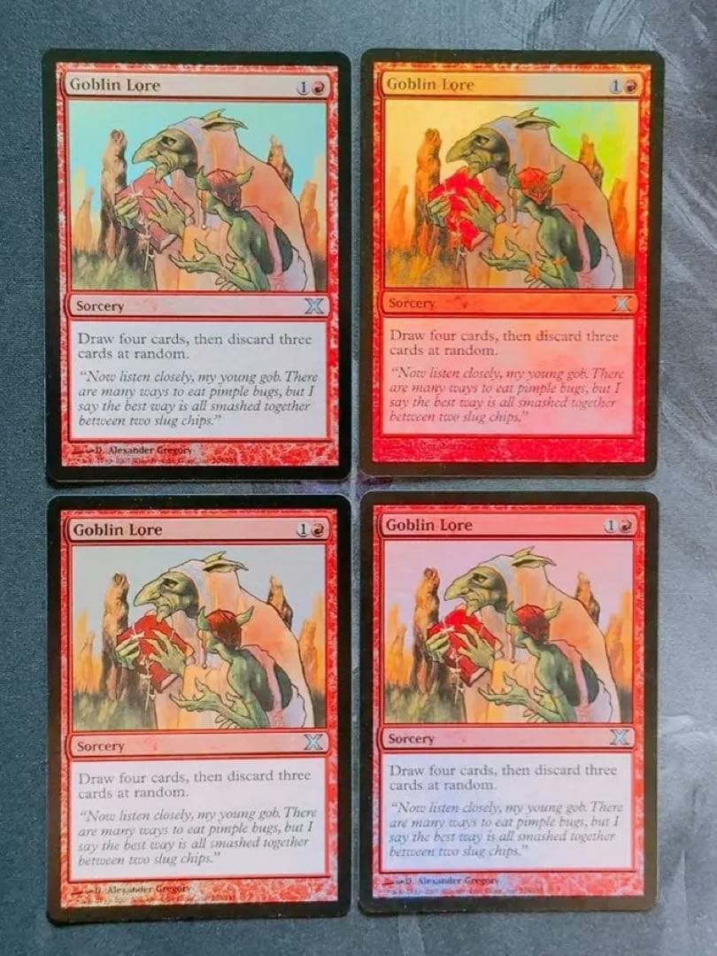 【foil】ゴブリンの知識　英語　4枚セット
