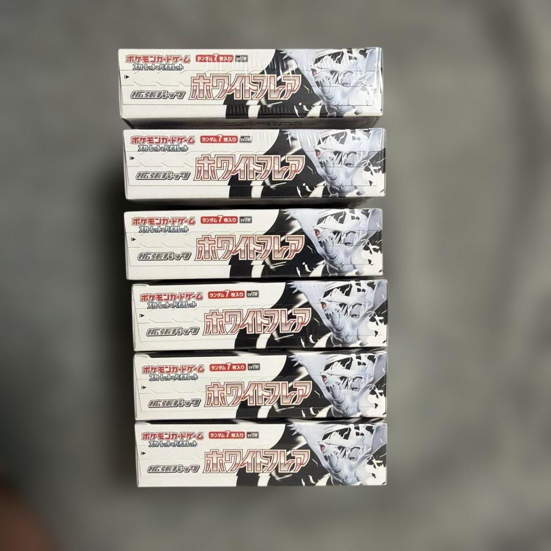 ポケモンカード　ホワイトフレア　6BOXセットシュリンク付き