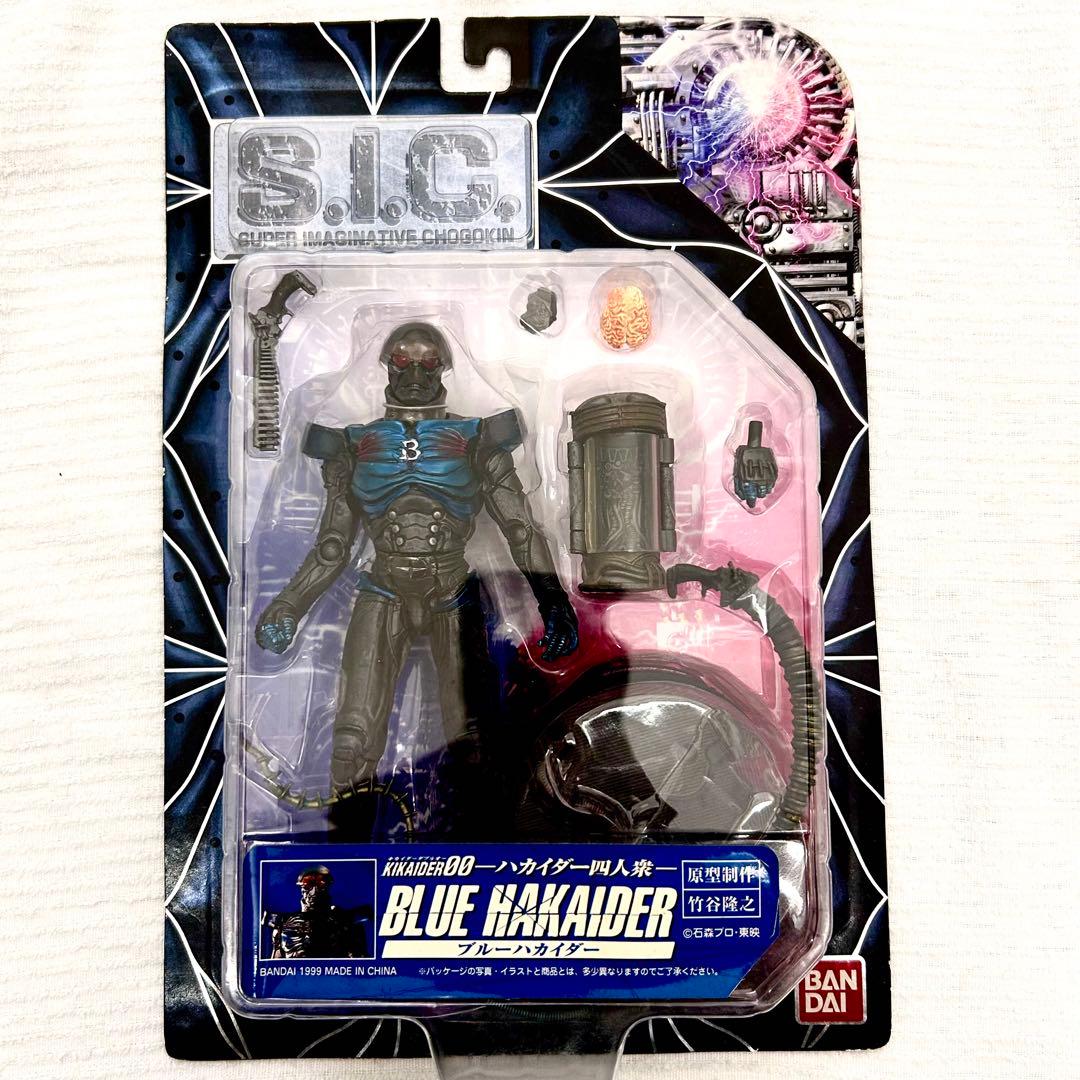 未開封 S.I.C. ハカイダー 3体セット