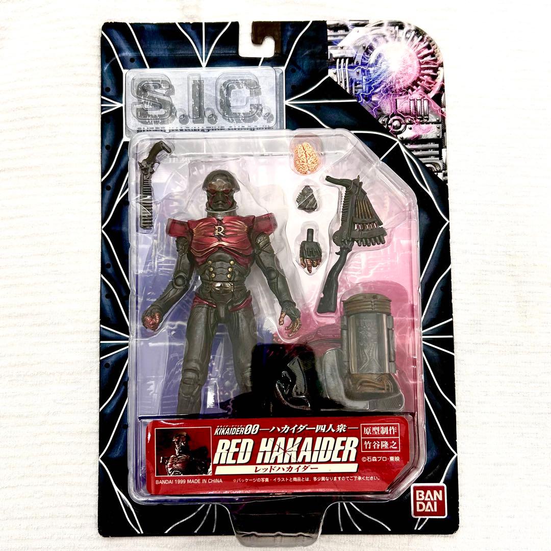 未開封 S.I.C. ハカイダー 3体セット