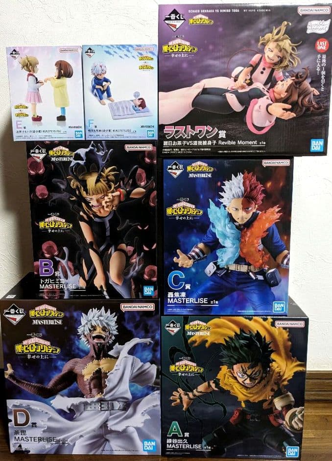 一番くじ 僕のヒーローアカデミア ヒロアカ 幸せの上に ラストワン賞 E賞 F賞