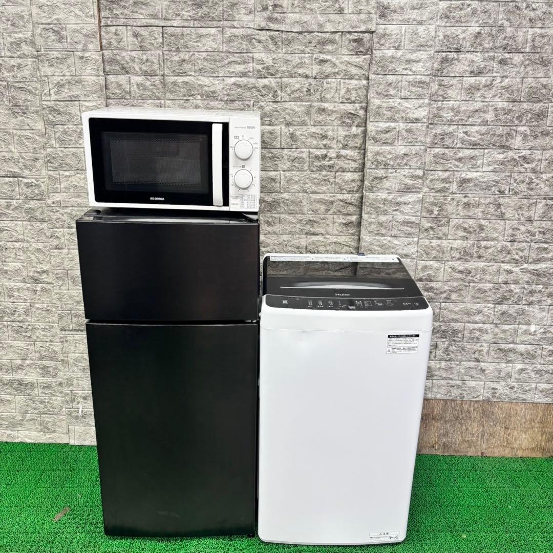 551 2023〜24年製　冷蔵庫　洗濯機　電子レンジ　セット　小型　一人暮らし