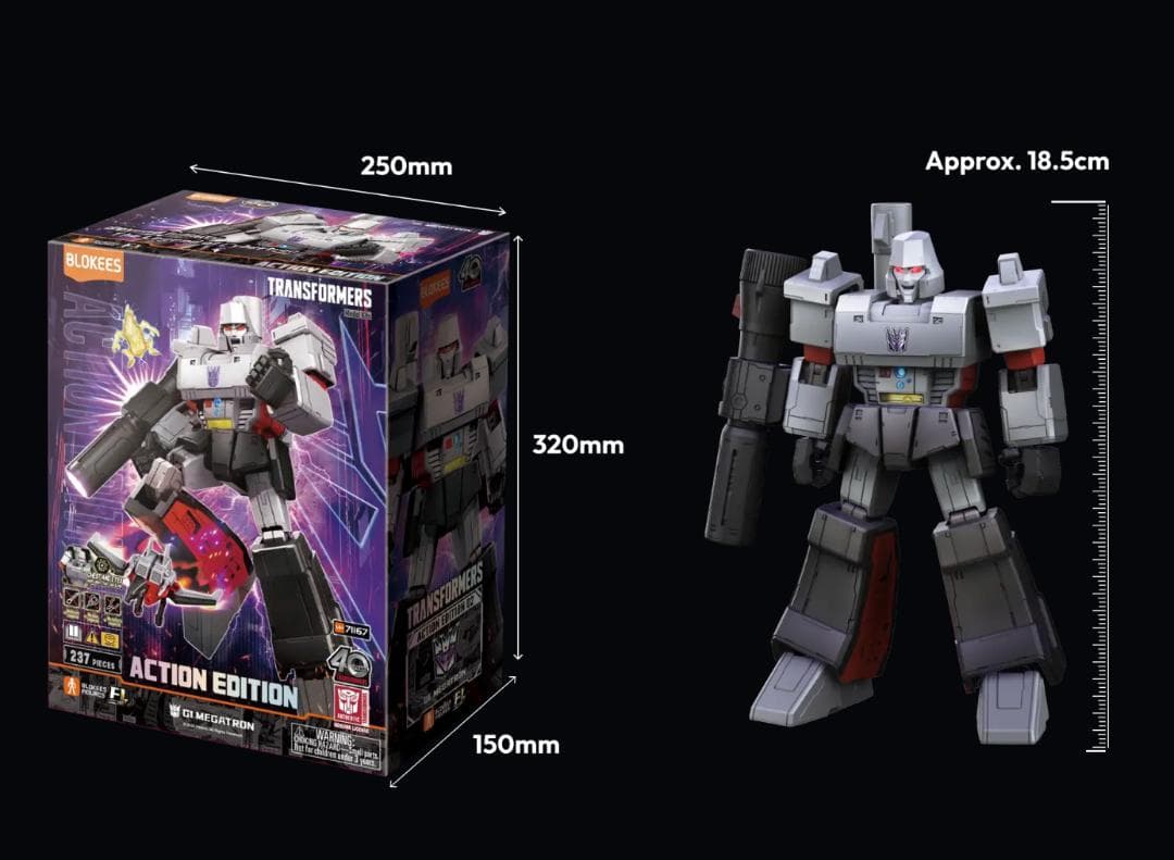 トランスフォーマー メガトロン G1 アクションエディション 正規品 新品未開封