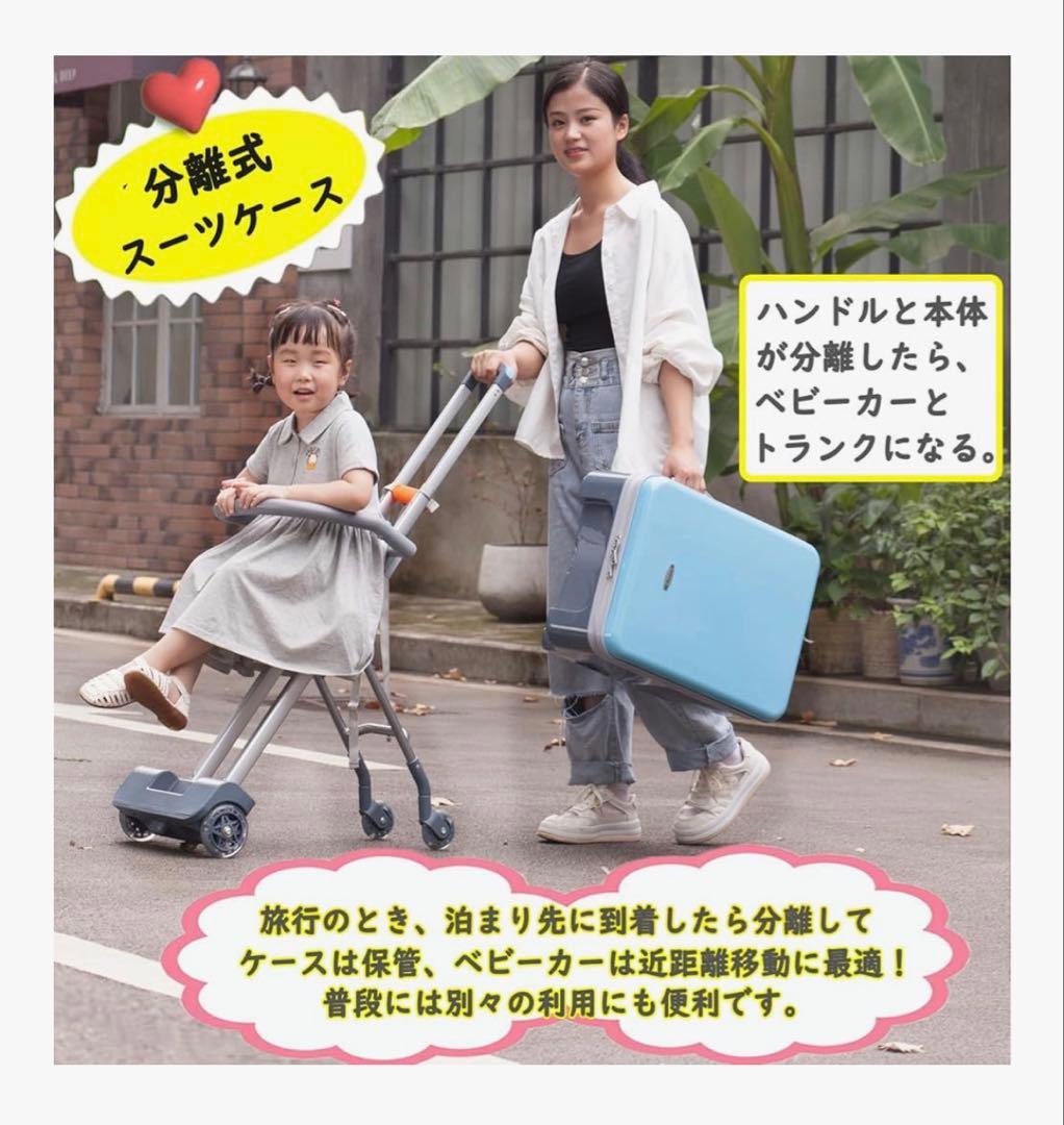 子供用スーツケース乗れる キッズ キャリーケース 40L大容量 イエロー