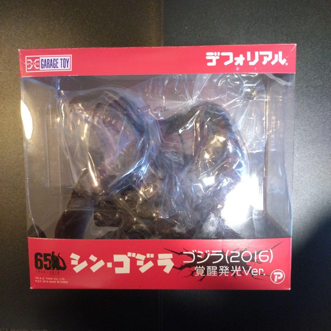 デフォリアル　シン・ゴジラ (2016) 覚醒発光Ver.