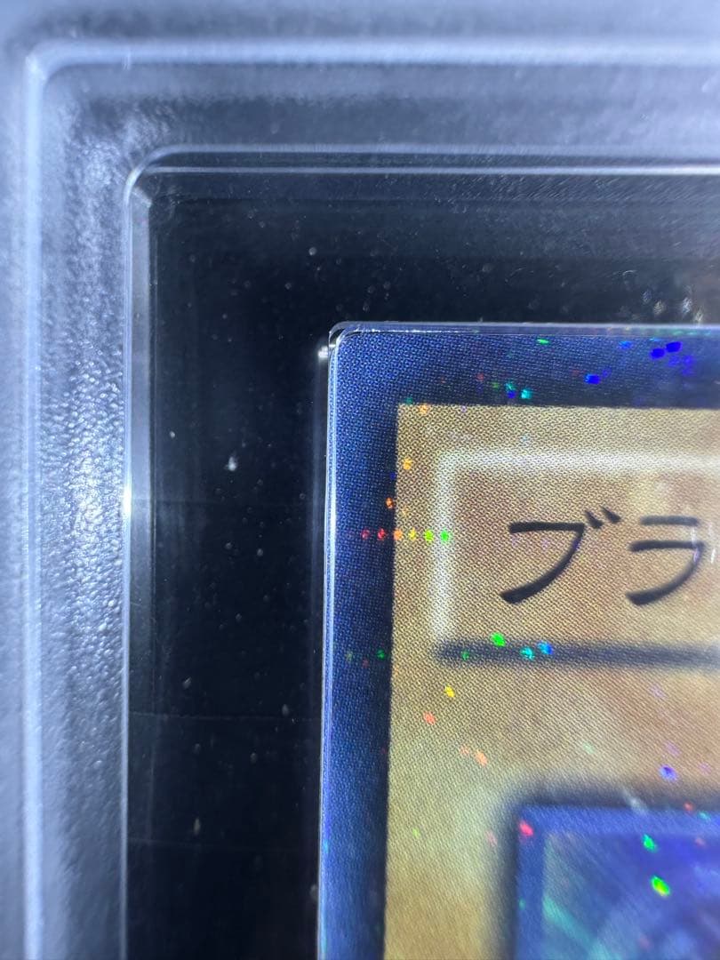 【ARS鑑定10】ブラック・マジシャン ノーマルパラレルレア【極美品】