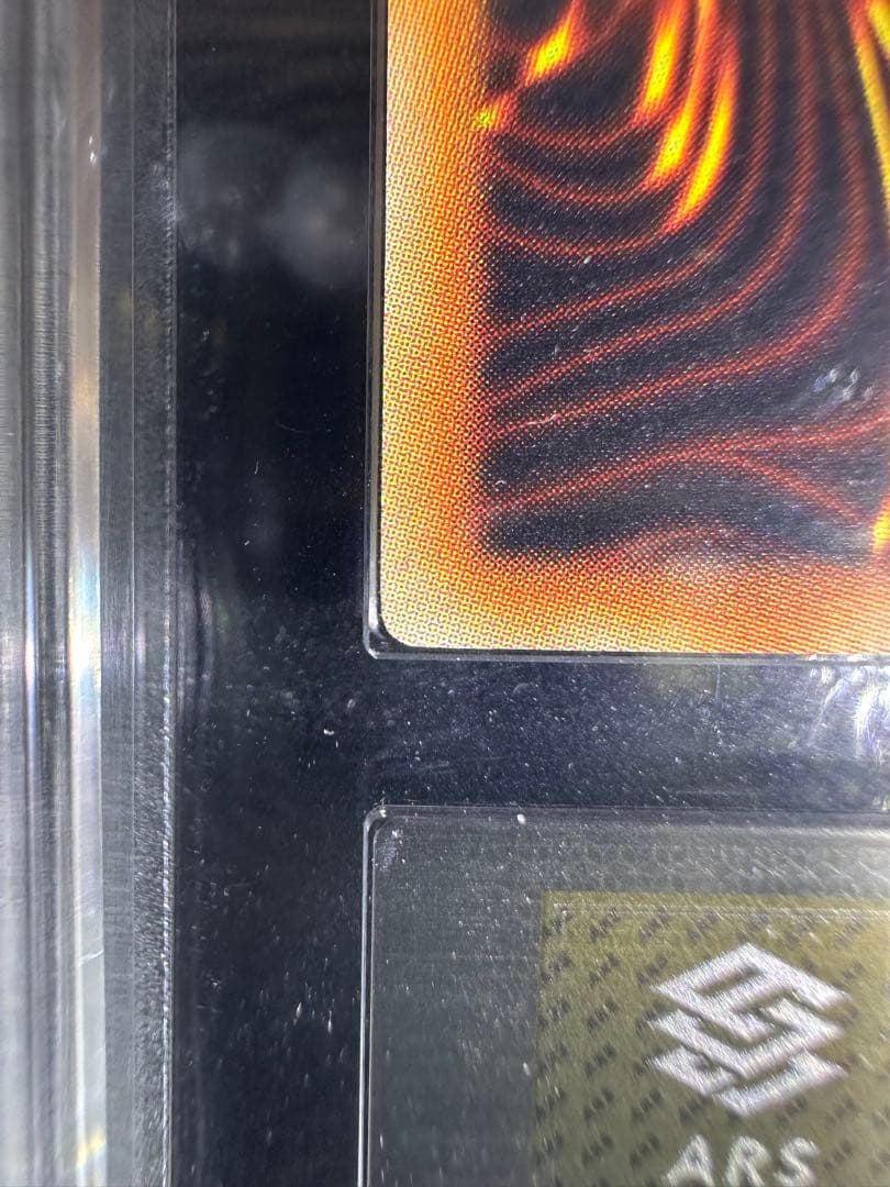 【ARS鑑定10】ブラック・マジシャン ノーマルパラレルレア【極美品】