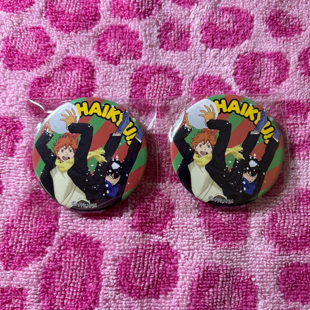 【ハイキュー!!】スパイクランチチョコ