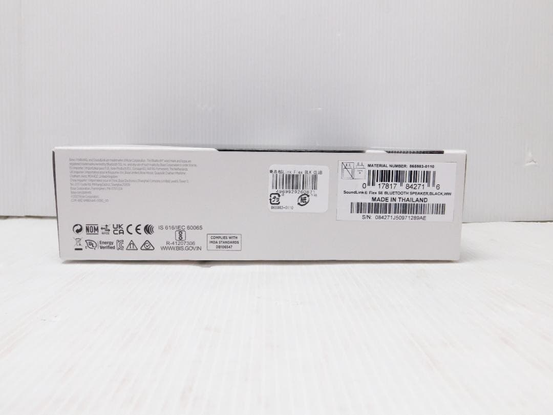 BOSE SoundLink Flex SE Bluetooth スピーカー