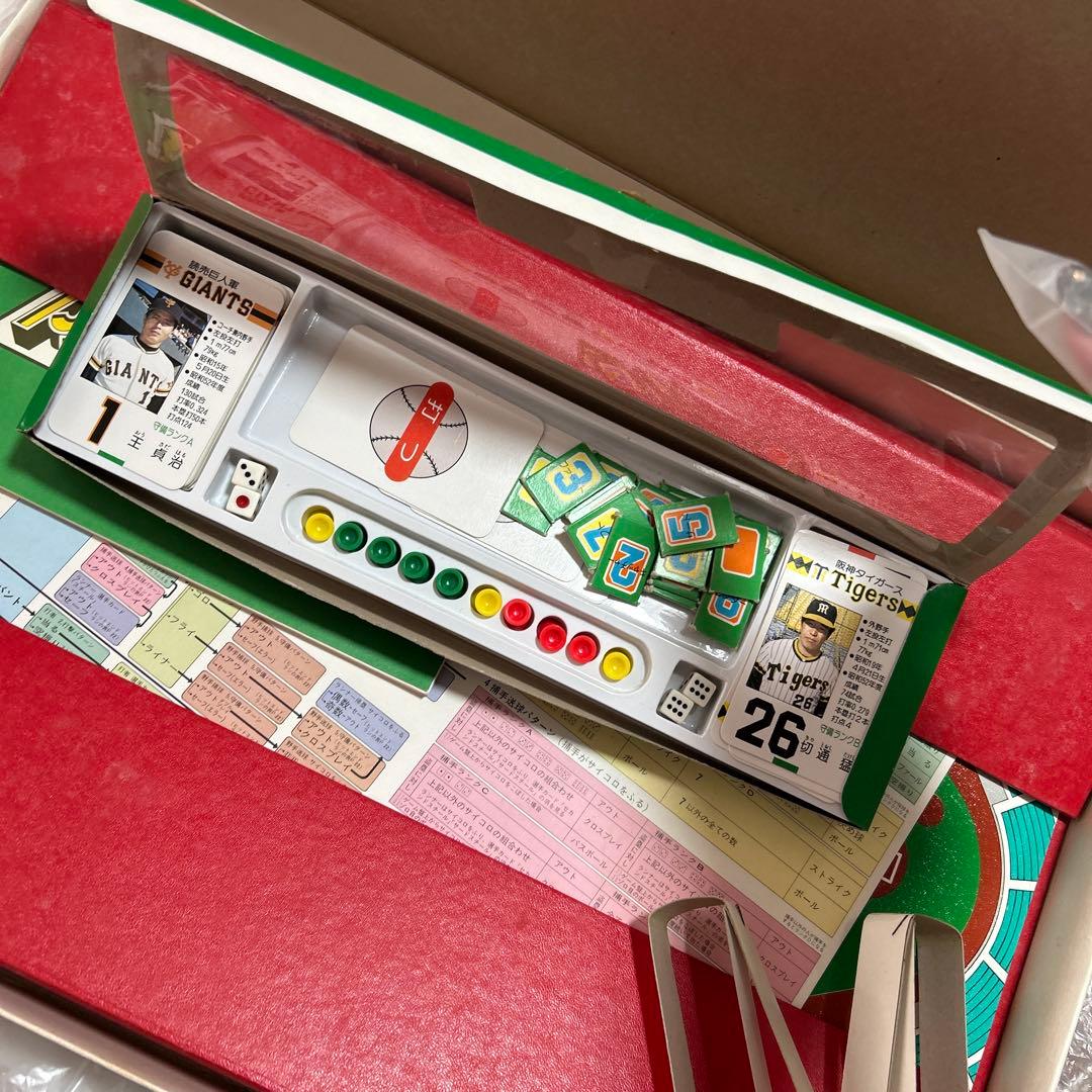 「プロ野球ゲーム 巨人VS阪神」美品 王貞治さん〜etc