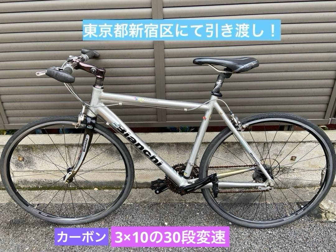 Bianchi カメレオンテ　C-SPORT CAMALEONTE roma21