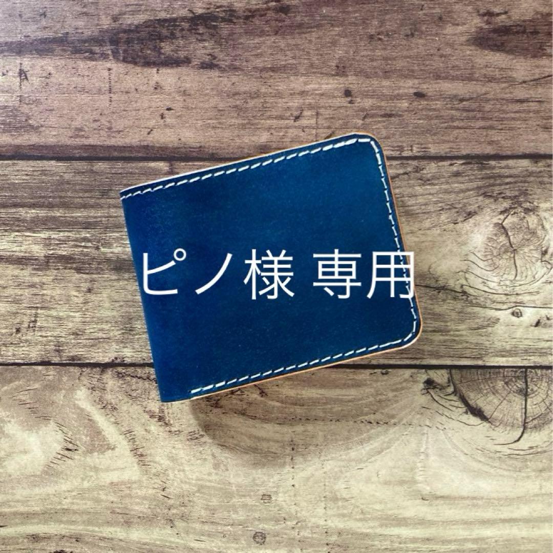 【ピノ】COW CRUST カウクラスト ショートウォレット【オーダー】