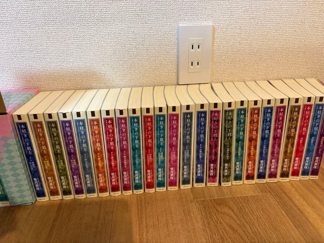 値下OK 特典付き本好きの下剋上 小説（第4部一部欠巻）ファンブック＋収納BOX