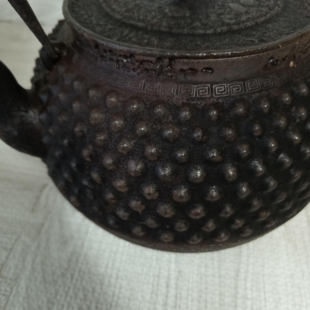 南部鉄器 鉄瓶 アラレ文様 鋳鉄 急須 茶道具 刻印あり