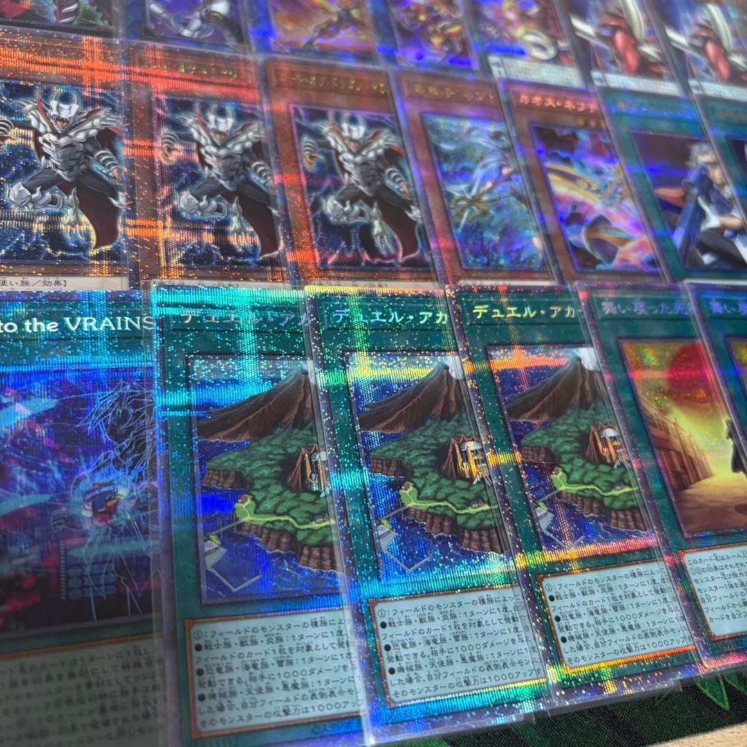 【遊戯王】20th 25th プリシク まとめ売り セット 36枚