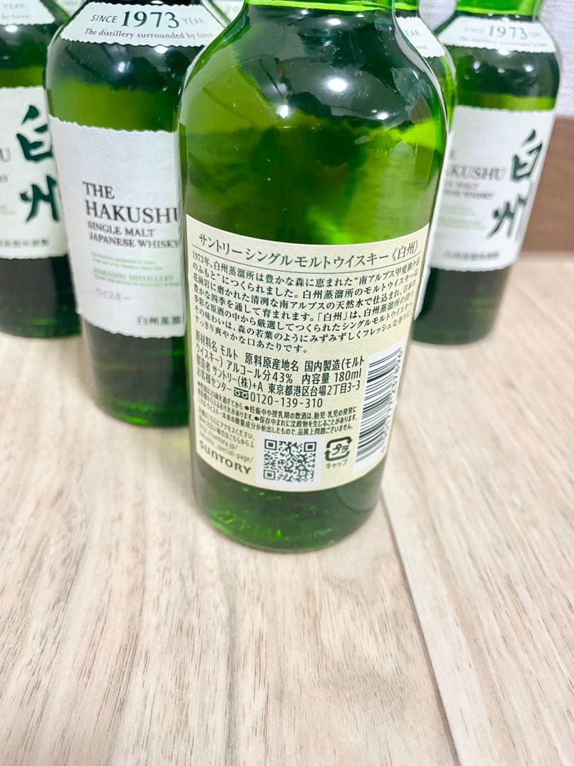 【新品】サントリーシングルモルトウイスキー 白州 12本セット
