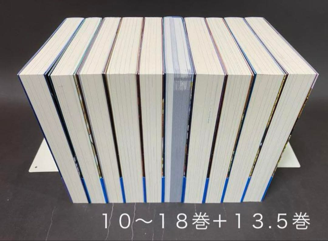 転生したらスライムだった件（１〜１８巻＋8.5巻＋13.5巻)