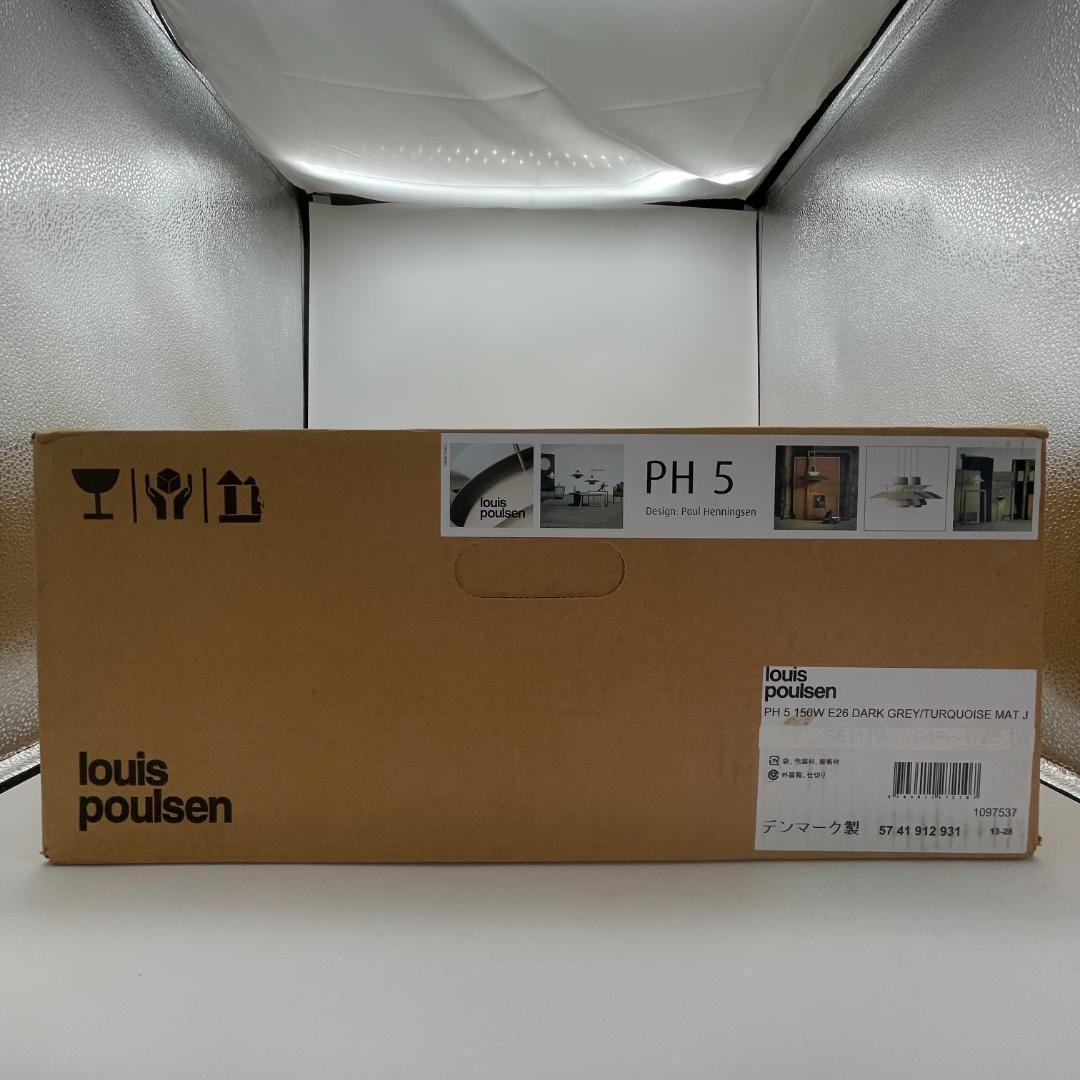ルイスポールセン PH5 ペンダントライト 照明 2013年 ターコイズ グレー
