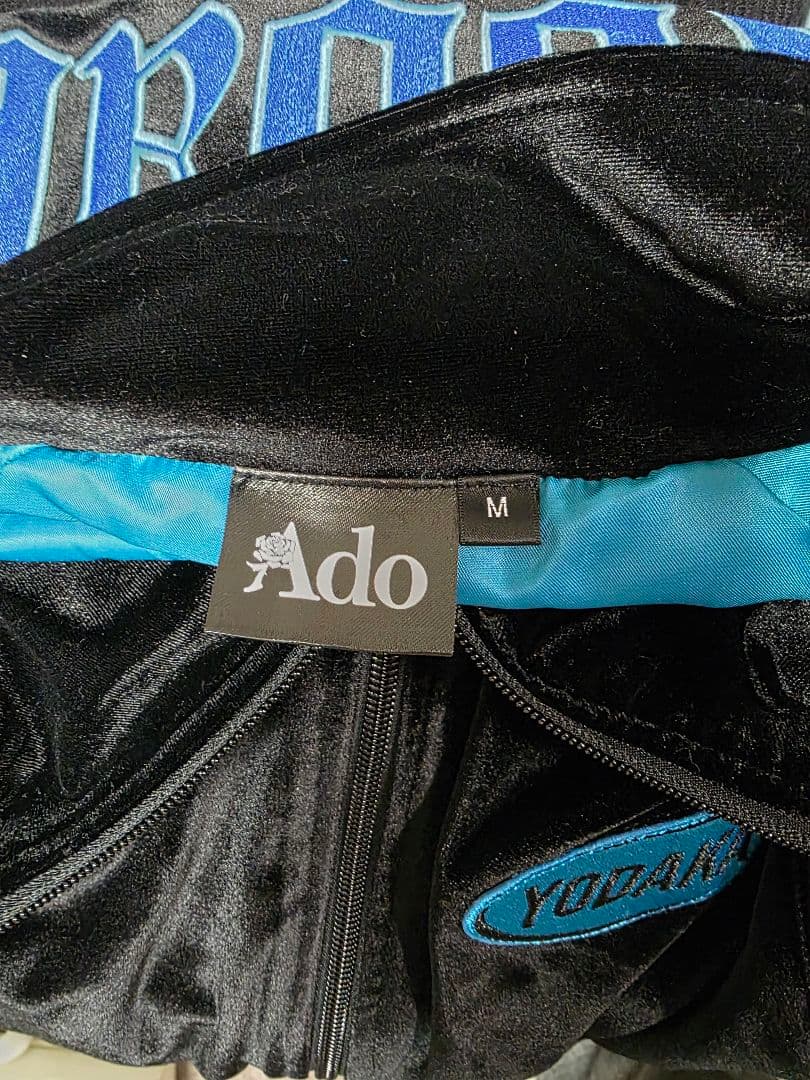 Ado ファッショナブル「よだか」トラックジャケットM