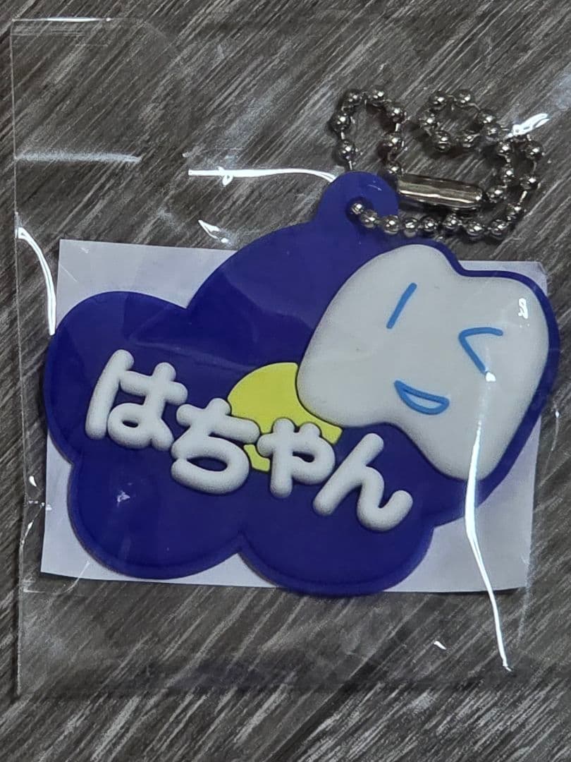 Ado ファッショナブル「よだか」トラックジャケットM