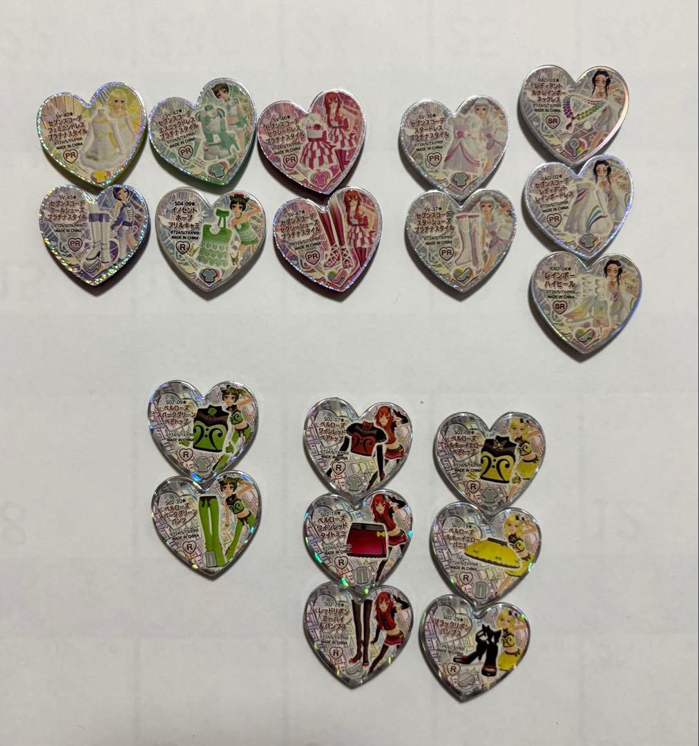 プリズムストーン セブンスコーデ セット おまけ付き