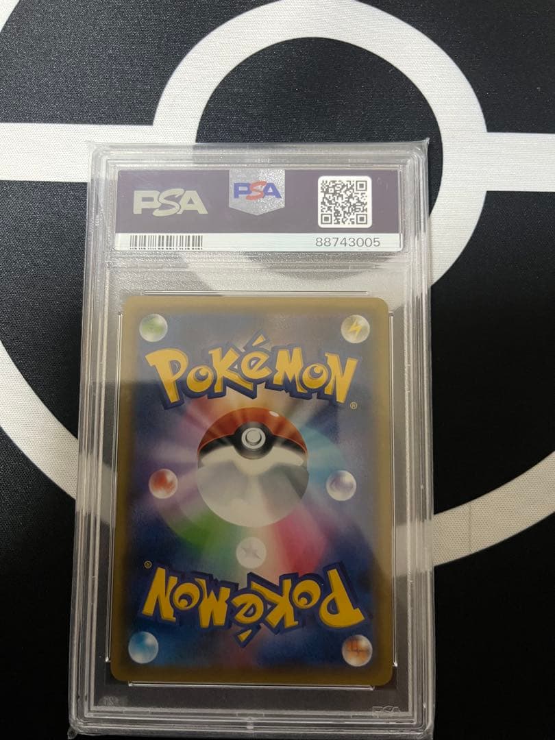 ポケモンカード　ガラルファイヤーV SR SA PSA10 鑑定品