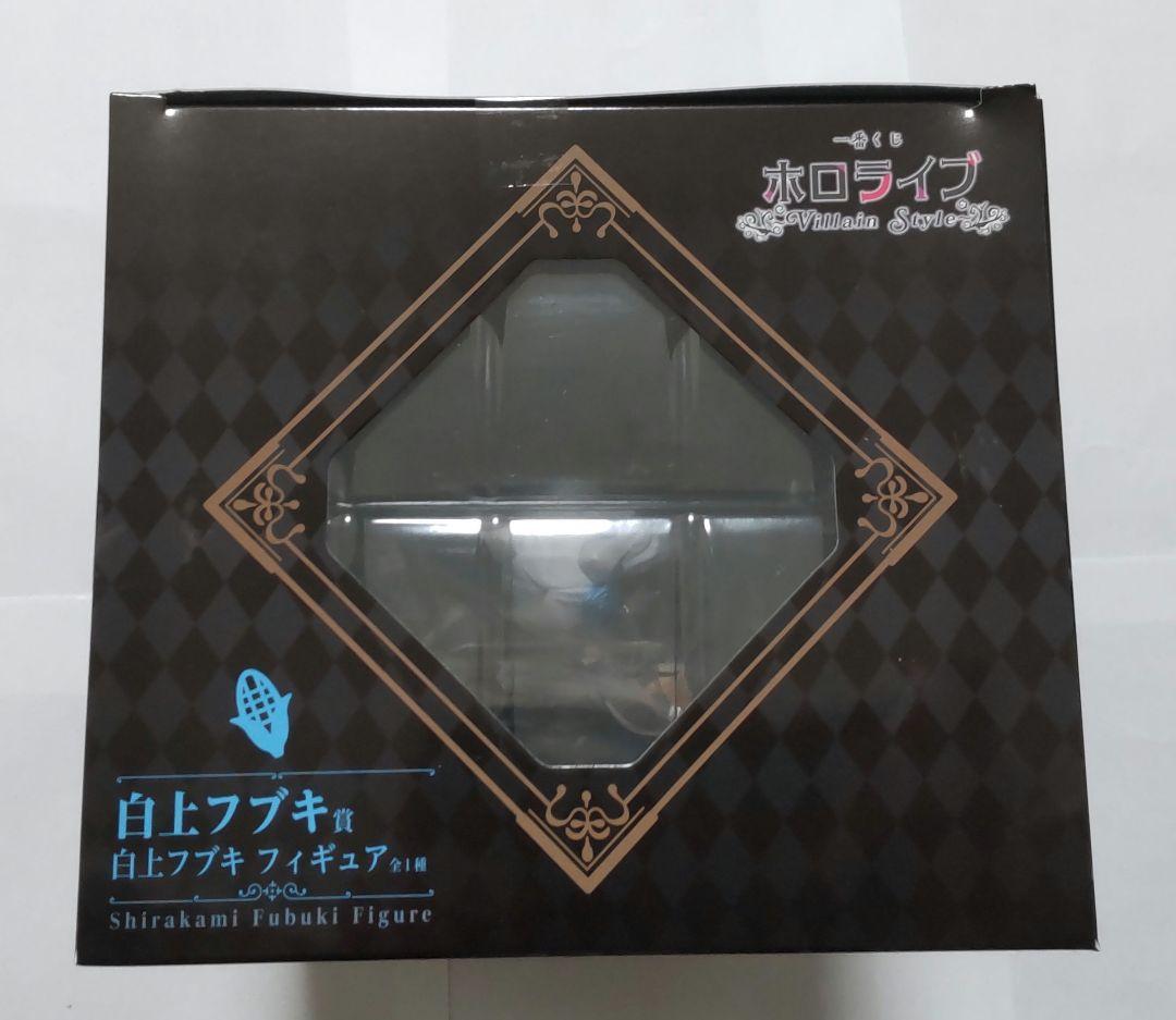 一番くじ ホロライブ ～Villain Style～白上フブキ賞 フィギュア