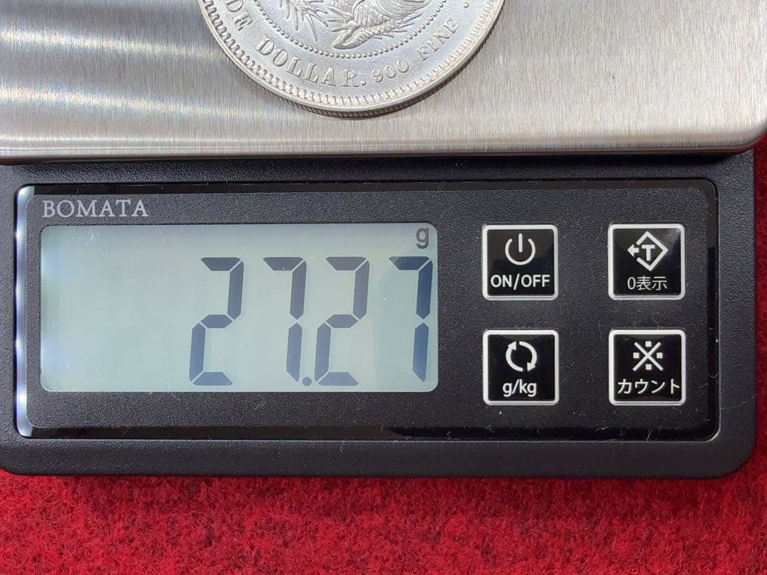 T*E様 明治10年 貿易銀 《No. T-1 》 オークション