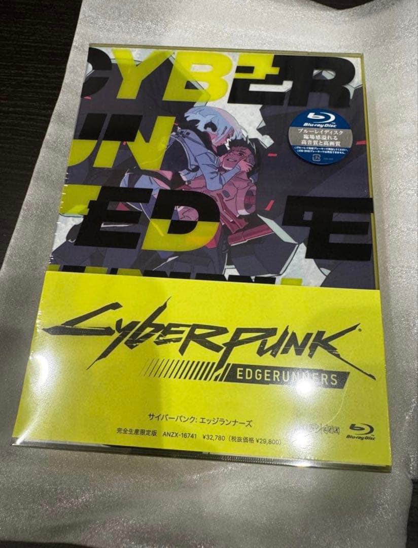 サイバーパンク エッジランナーズ 完全生産限定版　新品未開封