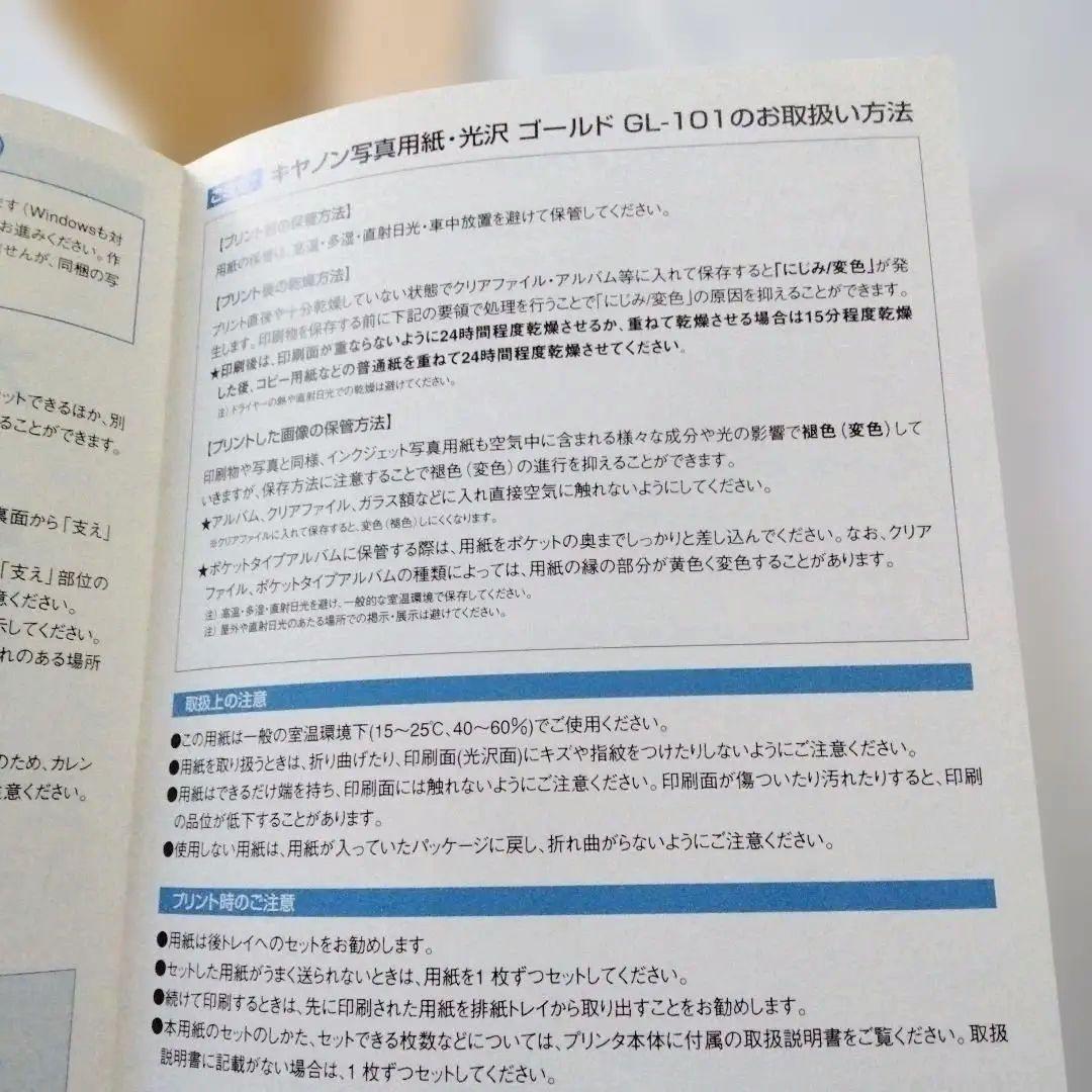 Canon カレンダーキット