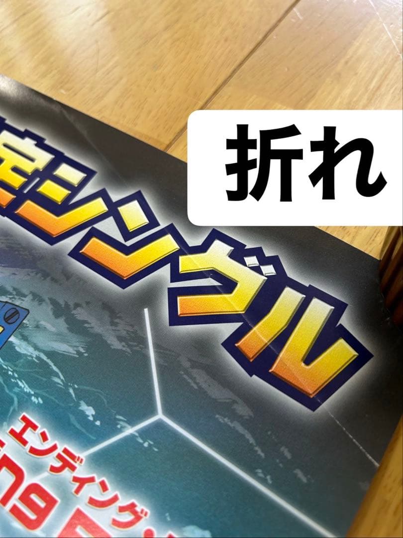 ☆超ロボット生命体トランスフォーマーマイクロン伝説☆シングル発売告知ポスター☆