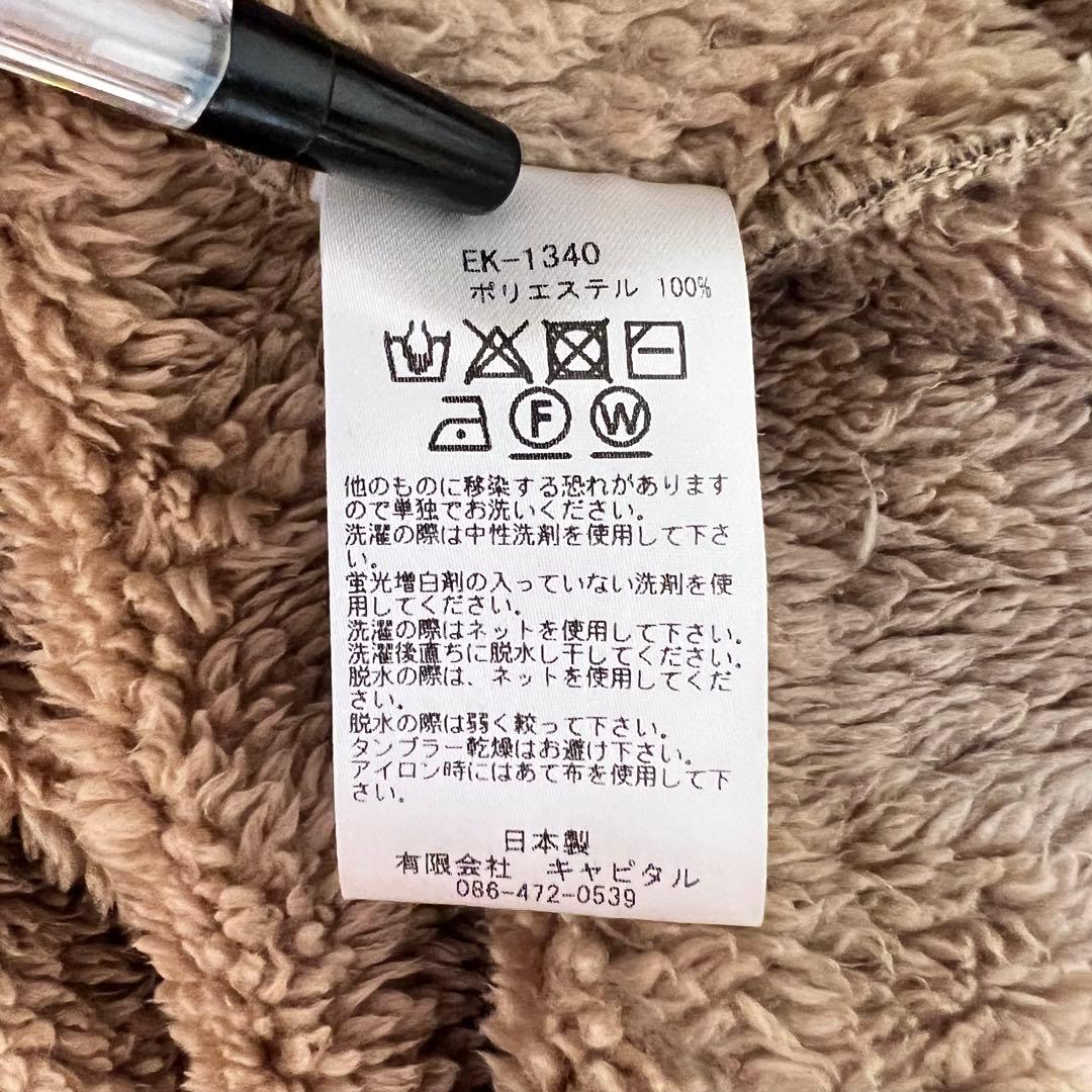 『KAPITAL』　総柄　フリース　パーカー　酔い縞柄　希少　カーキ　【S】