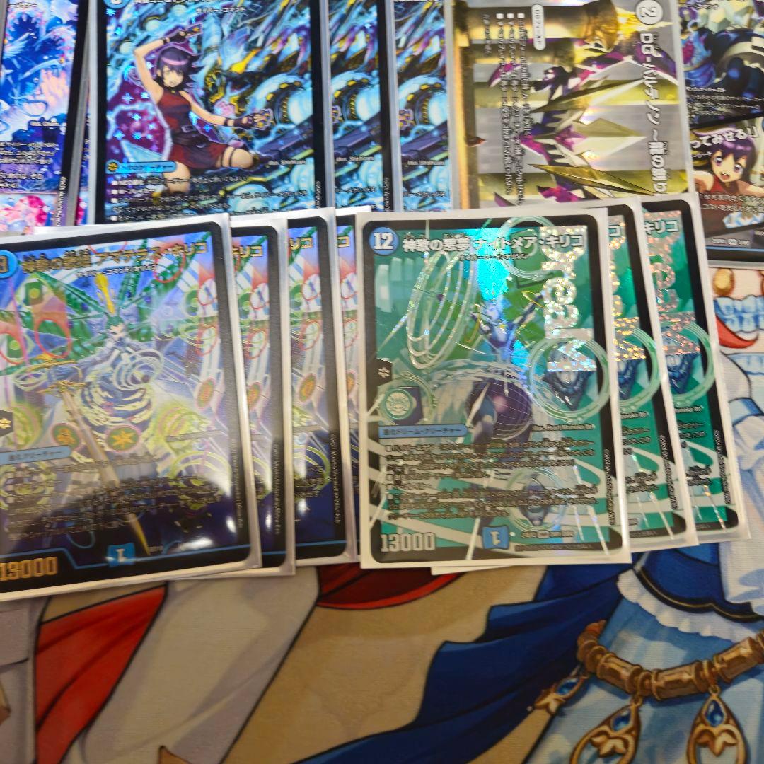 サイバー　青単サイバーデッキ アマテラスキリコデッキ　ACEワンショットデッキ