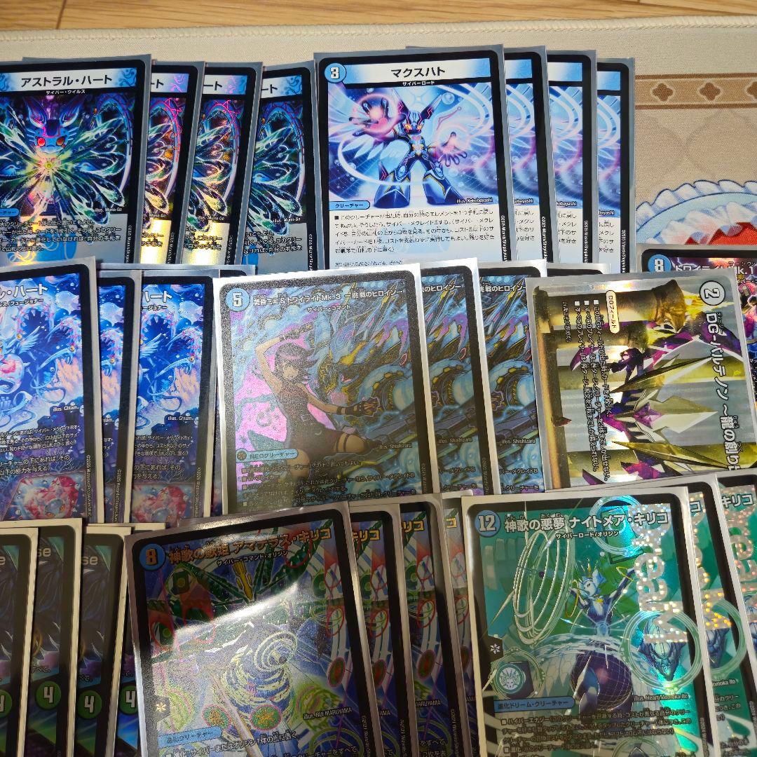 サイバー　青単サイバーデッキ アマテラスキリコデッキ　ACEワンショットデッキ