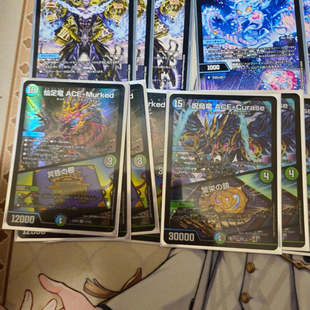 サイバー　青単サイバーデッキ アマテラスキリコデッキ　ACEワンショットデッキ