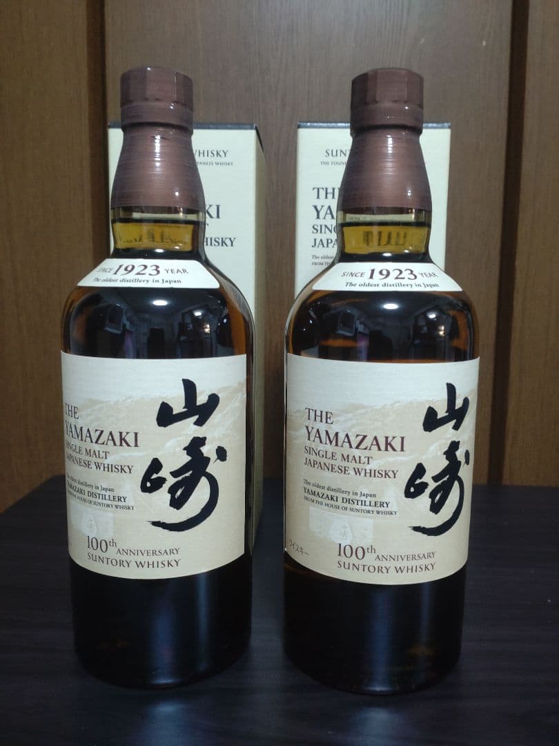 新品未開封　サントリー　山崎　ウイスキー2本セット