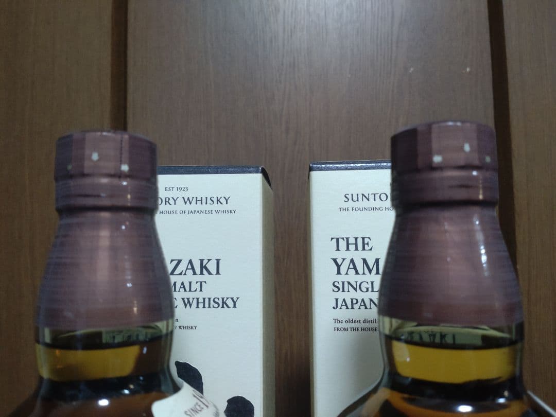 新品未開封　サントリー　山崎　ウイスキー2本セット
