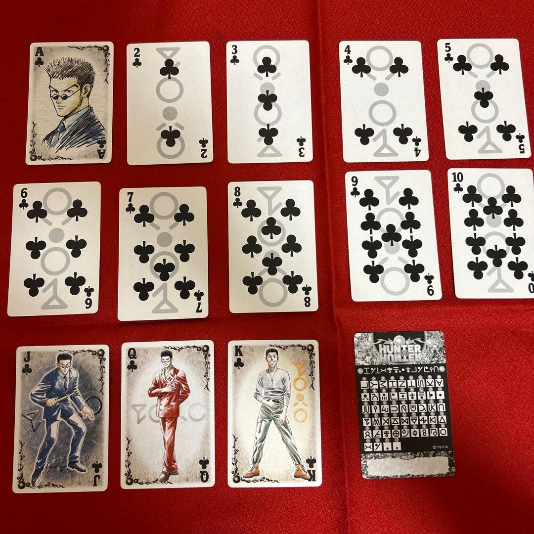 ハンターハンター HUNTER×HUNTER ハンター協会公認 トランプ