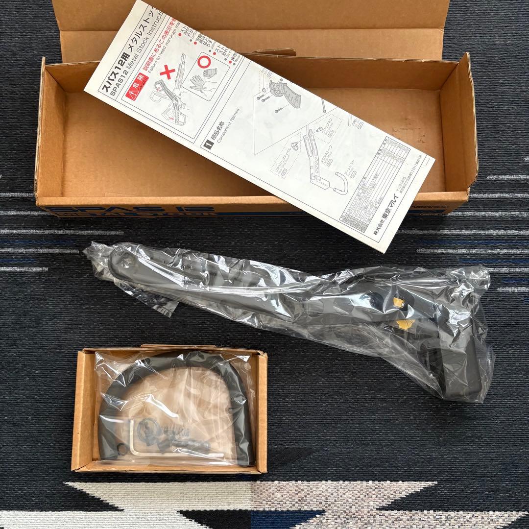 SALE】生産終了東京マルイ SPAS12 L STOCK 新品未開封品