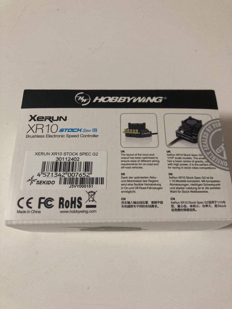 ホビーウイング XeRUN XR10 STOCK SPEC G2 【新品】