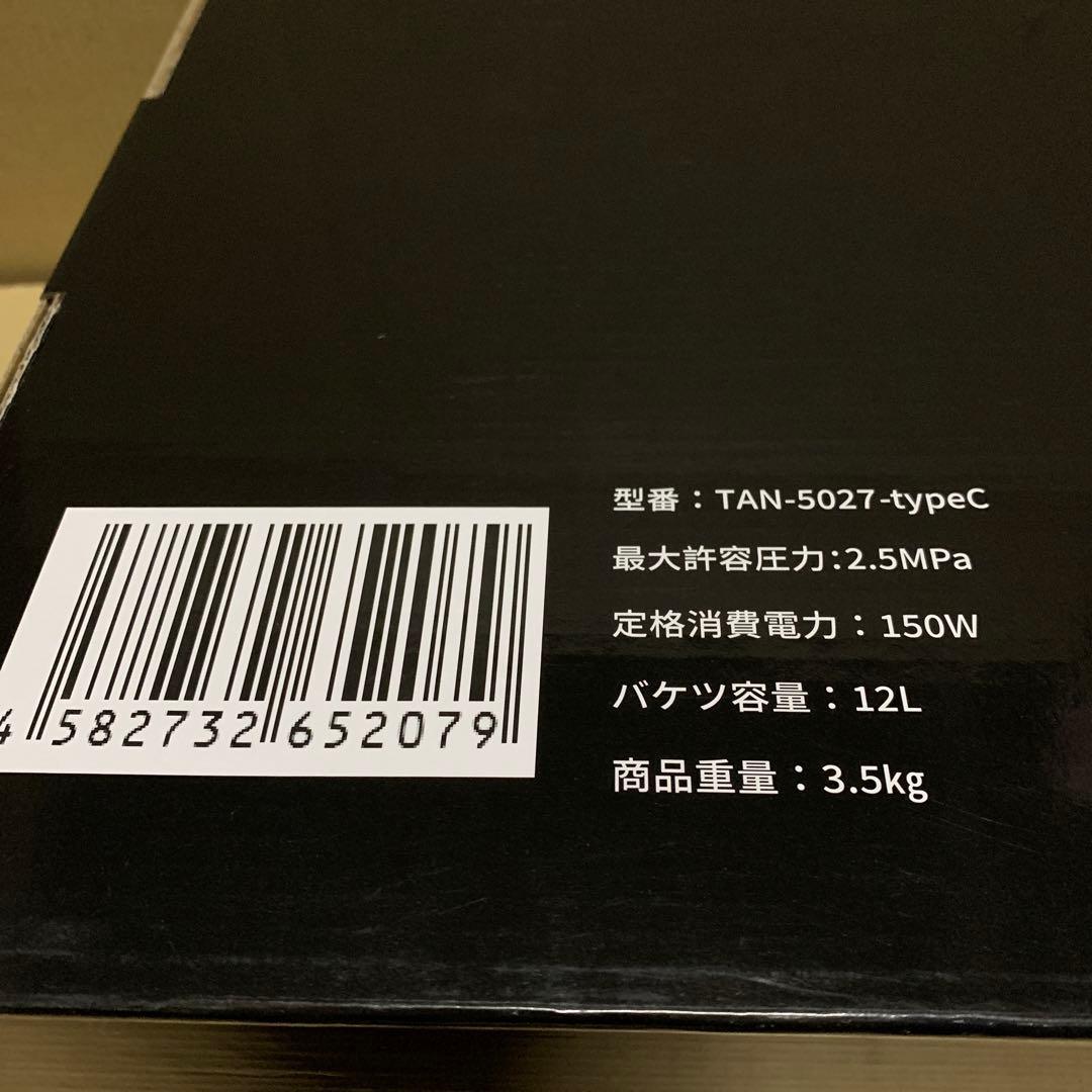 T-PROFESSIONAL HYDRO CLEANER 高圧洗浄機