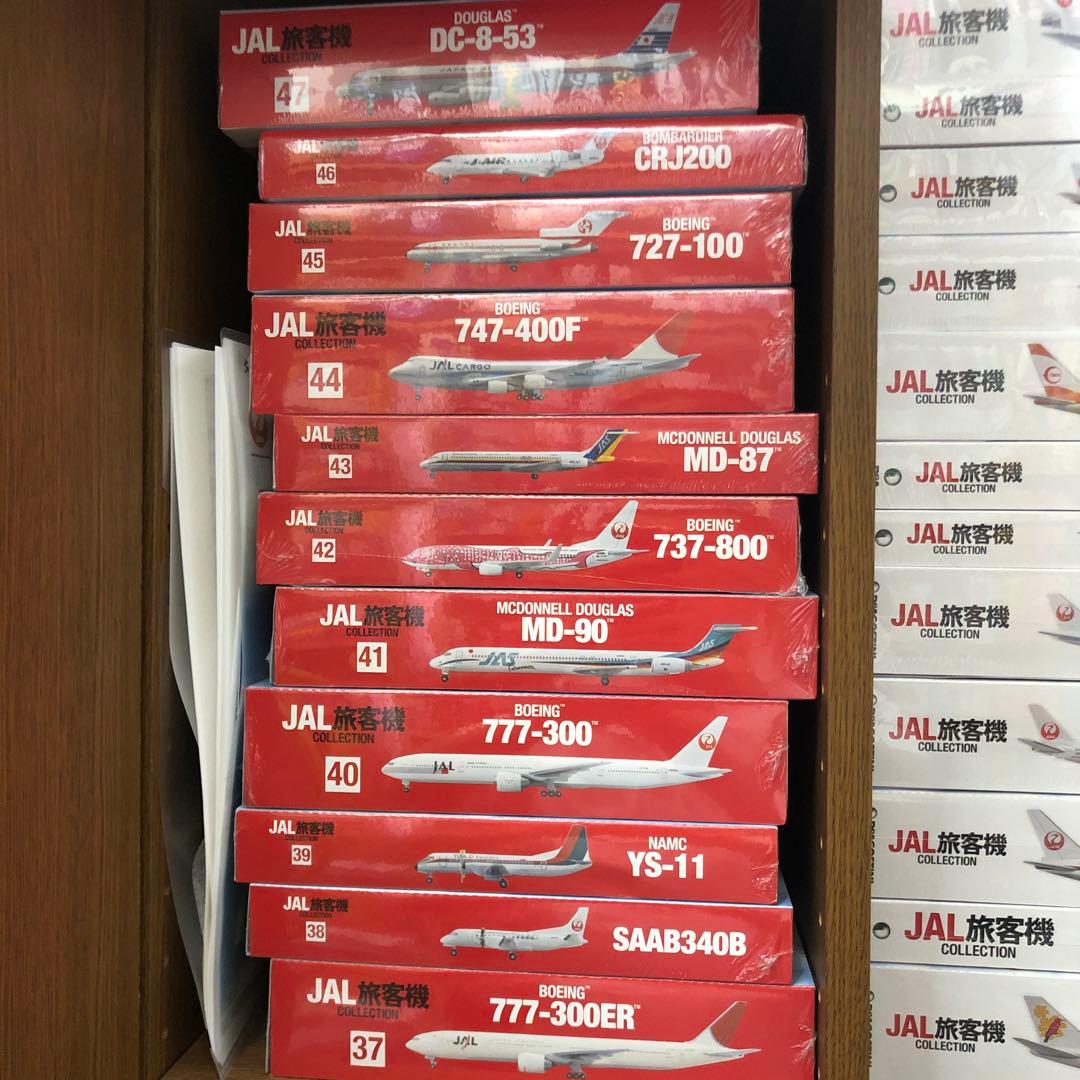 JAL 旅客機コレクション全80巻