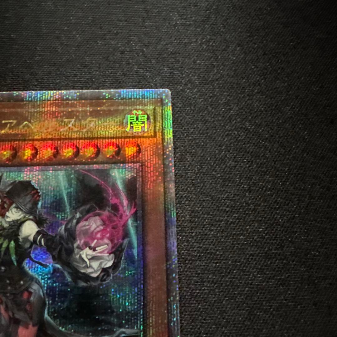 遊戯王 黒魔女ディアベルスター 25th クオシク