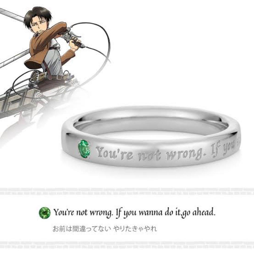 【未使用】【進撃の巨人】メッセージリング リヴァイ silver