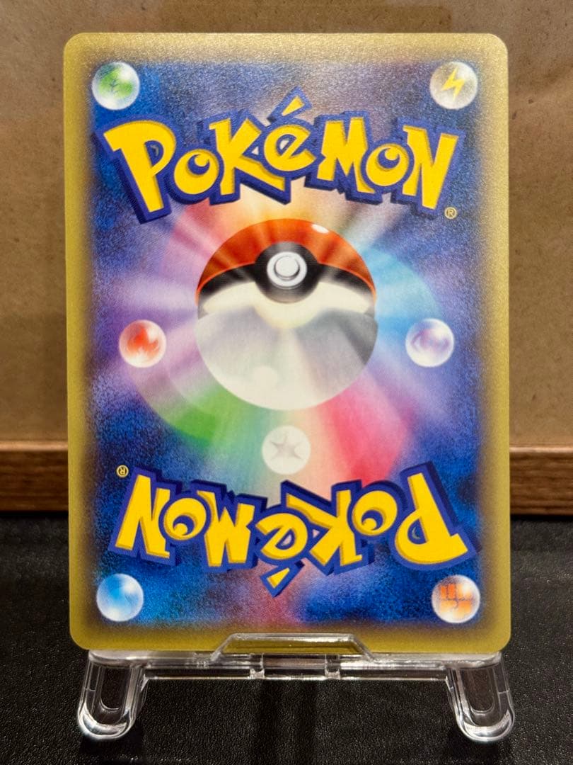 ミュウ CP5 幻·伝説ドリームキラコレクション 017/036