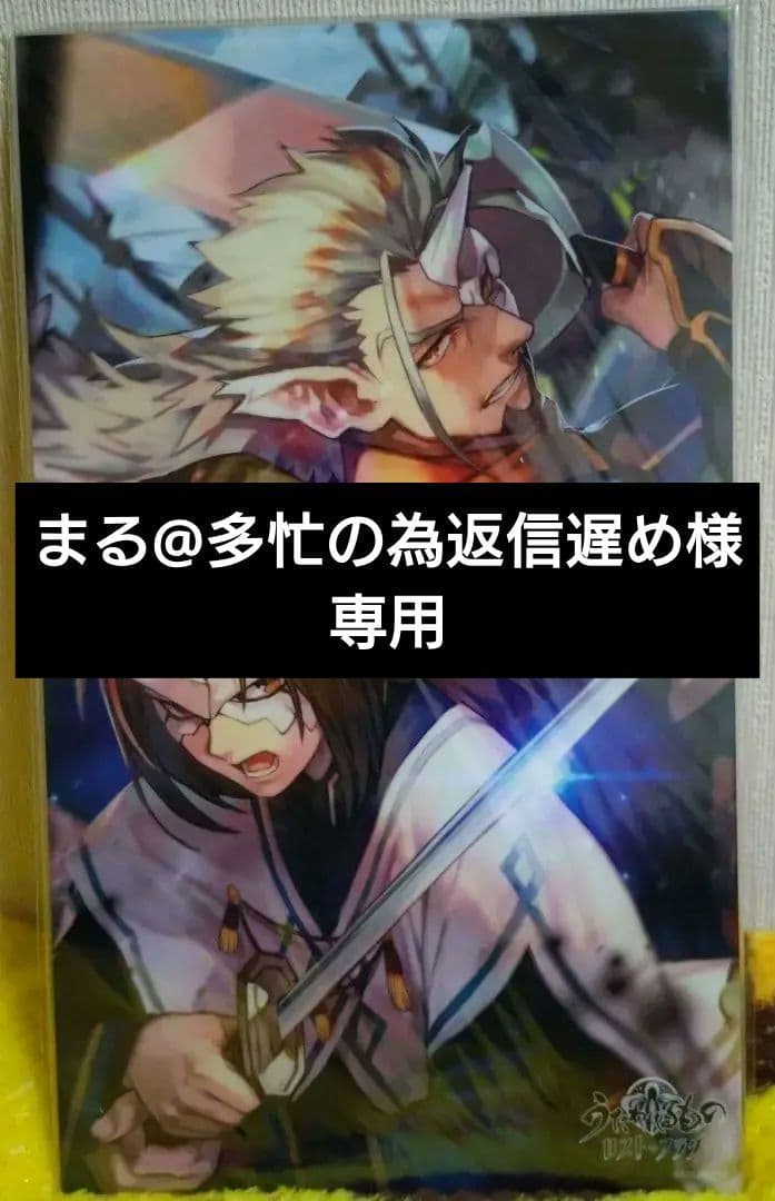まる@多忙の為返信遅め