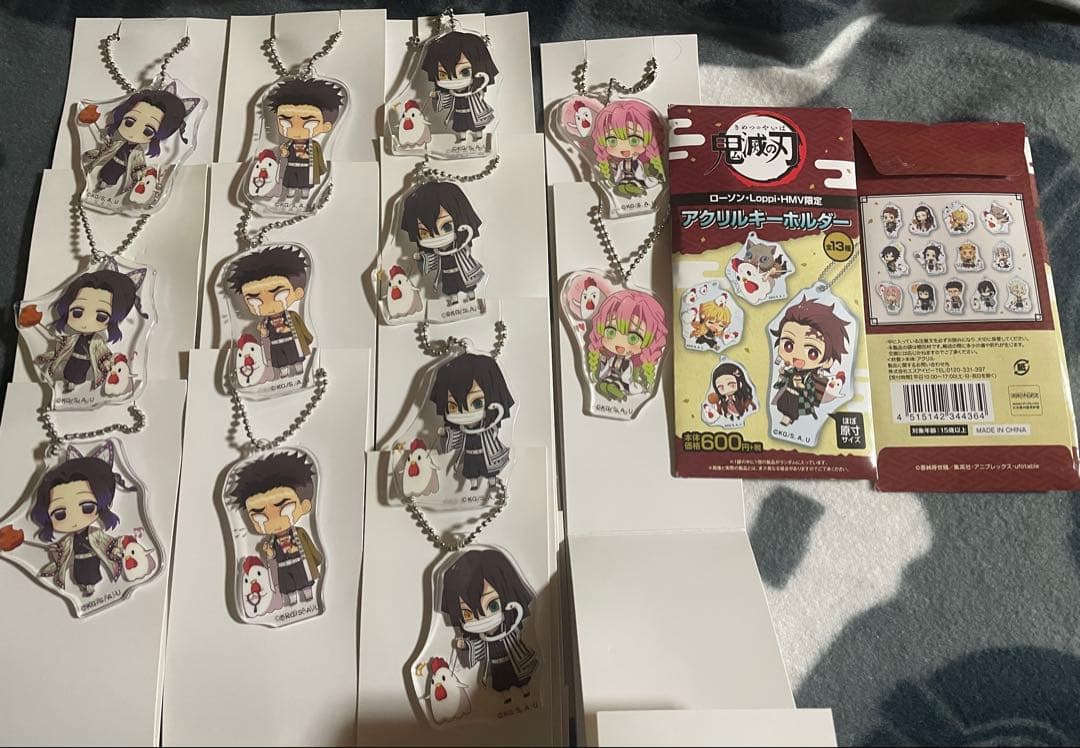 鬼滅の刃　アクリルキーホルダー